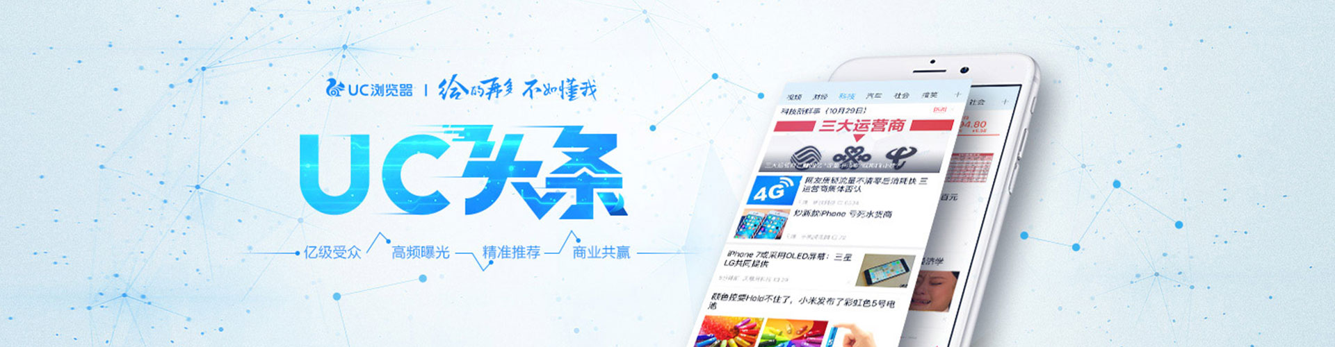 嘉荫百度推广代理