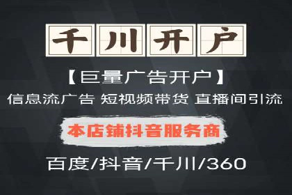 百度KOL合作推广：网红经济下的营销新模式