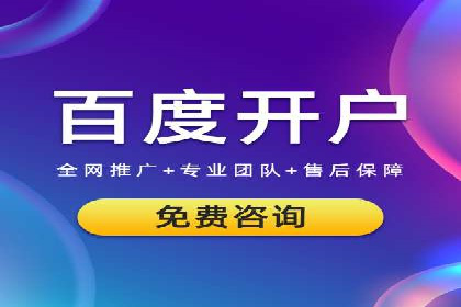 某SEM专员的广告创意与执行案例